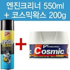kangroo 캉가루엔진크리너+캉가루코스믹이지왁스, 1개