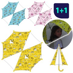 [BEACHBOOM] 초등학생 안전 우산