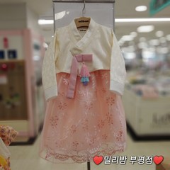 밀리밤 부평점 23NEW 평상시엔 스폐셜 드레스로 한복이 필요할땐 저고리 걸쳐 주면 우아한 한복코디 완성!!