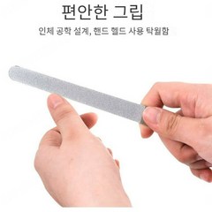 양면 스크럽 큐티클 네일 공구 손톱줄 스테인레스 스틸 줄 큐티클, 미디엄(BY1515), 1개