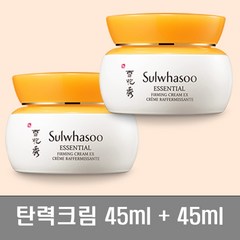 설화수 탄력크림, 45ml, 2개