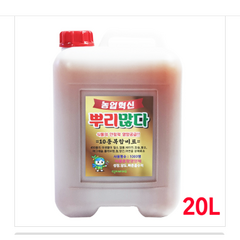 친환경 무농약 10종복합 유기질 미생물비료-뿌리많다20L 일본 만다효소와 대등한효과 당도증가 빠른흡수력 지속성 고른영양공급 성장촉진, 1개