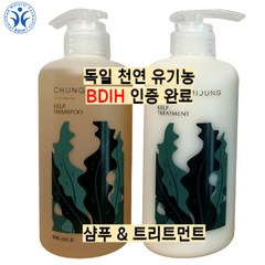 청미정 유기농 샴푸 500ml 트리트먼트 500ml 세트 다시마 샴푸트리트먼트