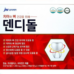 중외 덴디돌 잇몸염증케어+치아건강 영양제, 1.3g, 1박스