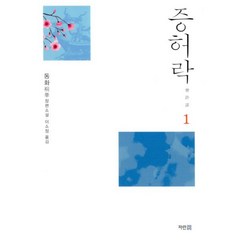 밀크북 증허락 1, 도서, 9788963713960