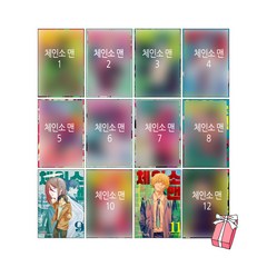 체인소 맨 만화책 1-12권 세트 (전12권) + 사은품 제공