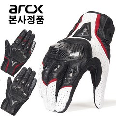 ARCX 프리미엄 양가죽 오토바이장갑 프로텍터 바이크장갑, GV01 타공있음 검+빨