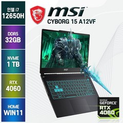 MSI Cyborg 사이보그 15 A12VF 인텔 i7-12650H RTX4060 윈도우11 슬림 노트북, WIN11 Home, 32GB, 1TB, 코어i7, 블랙