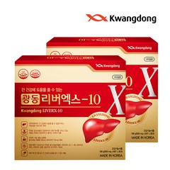 광동 리버엑스-10 밀크씨슬 4개월분 120정 간건강 피로회복 간에좋은 영양제, 2개