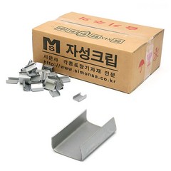 수동밴딩 16mm 철끈용 밴딩클립 3kg 철밴드클립, 490개