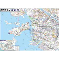 지하철노선도지도