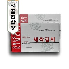 새싹김치 포기김치 10kg 맛있는 중국산 김치, 1박스