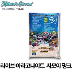 네이처오션 라이브아라고나이트(4.5kg) 사모아 핑크