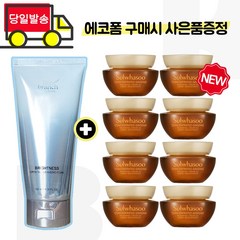 에코폼 구매시 샘플 자음생크림 소프트 5ml x 8개 (총 40ml) 25년이후, 1개