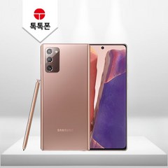 갤럭시노트20 노트20울트라 리퍼폰 256GB, 미스틱브론즈