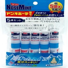 노우즈민트 일본제 휴대용 아로마스틱 실속형(5개1셑), 1팩, 2ml