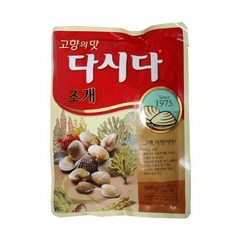 백설조개다시다