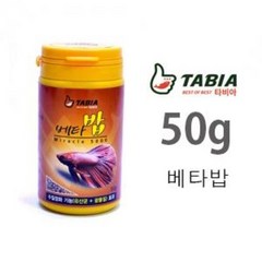 타비아 베타밥 (50g) / 베타사료