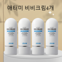 애터미 BB크림 자외선차단 2중 기능성 피부노화방지 824fg1, 애터미BB크림 40ml 4개, 1개