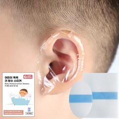 실리콘겔 어린이 목욕 귀 방수 스티커, 60장, 투명