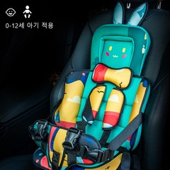 어린이 안전 의자 휴대용 어린이 카시트 차량용 아기 안전 의자 분리 가능한 베이비 시트, 별곰