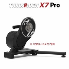 싱크라이더 X7 Pro 즈위프트 루비 스마트로라 자전거 고정로라 홈트 실내자전거 즈위프트 자전거트레이너