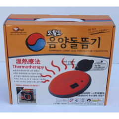 토황토 음양돌뜸기 찜질기 V-5000 황토볼 원적외선 온열, 1개