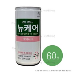 뉴케어 케이디 200mlx60캔, 60캔, 200g, 200ml