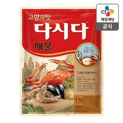 백설 고향의 맛 다시다 해물, 1kg, 1개