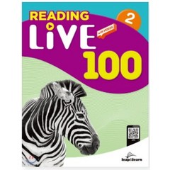 Reading Live 100-1 100-2, 100-2 번