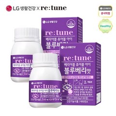 리튠 베리어블 츄어블 아이 1500mg 60정X2개, 단품