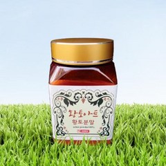 [황토아트] 황토분말 황토가루(1kg)/황토 마사지 팩/황토체험/황토염색/황토염색세트, 선택2