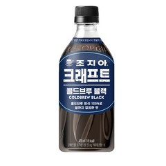 조지아 크래프트 콜드브루 블랙 470mlx18페트, 470ml, 18개