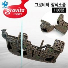[아쿠아펫] 그로비타 난파선장식 HJ052, 1개