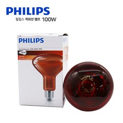 필립스 의료용 적외선 IR 전구 램프 R95 100W, 필립스 R95 IR 적외선램프 100W