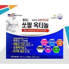 [전립선건강] BIG 쏘팔옥타놀캡슐 (4개월분), 120정, 1개