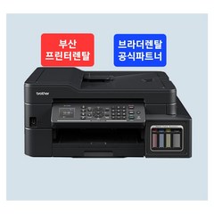 프린터렌탈