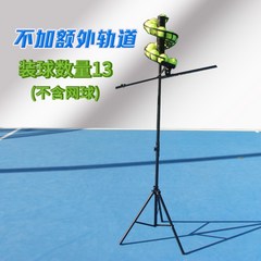 테니스 자동 서브 머신 무동력 반자동 볼머신 연습기 스윙 트레이너 초보 포구기, A, 1개