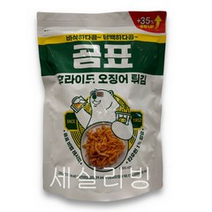 곰표 후라이드 오징어튀김 270gx2개, 2개, 270g