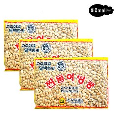 [희주몰] 짠돌이 깐땅콩 1kg, 3개