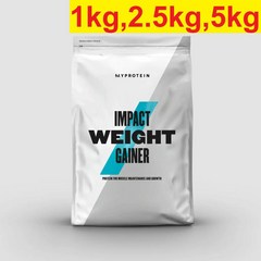 [영국발송] 영국산 마이프로틴 임팩트 웨이트 게이너 아이스라떼 1kg 2.5kg 5kg Myprotein Impact Weight Gainer, 1개