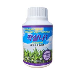 진디물 응애 총채 깍지 전문 친환경 살충제 - 작살나1, 250ml, 1개