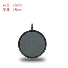 에어스톤 거품돌 75mm -15mm 수족관 공기 펌프 콩돌 테두리 보호, 혼합색상