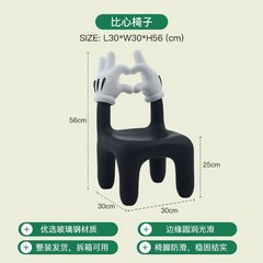 하트 체어 소파 인테리어 카페 의자 중형 대형, 미키 의자, 1개