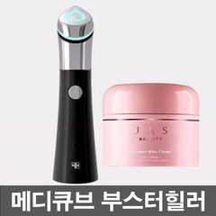 최신상 메디큐브 에이지알 부스터힐러+크림세트 MEDICUBE AGE-R BOOSTER-Healer+cream set 김희선, MEDICUBE AGE-R BOOSTER-H