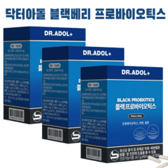 닥터아돌 블랙베리프로바이오틱스 490mg X 30캡슐 3박스(3개월분) 장건강생유산균, 생유산균 장건강 블랙베리 프로바이오틱스 3박스, 3개