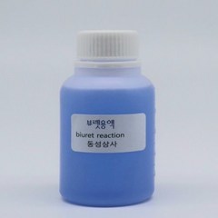 뷰렛용액 100ml