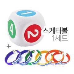 뉴스포츠 스캐터볼 세트_ 주사위공 + 밴드(18개입)