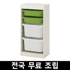 이케아장난감수납장