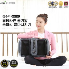 김수자 발마사지기 종아리 KM2209 뷰티라인, 단품